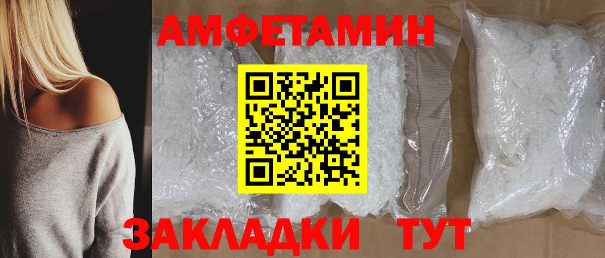 АМФ VHQ Чебаркуль