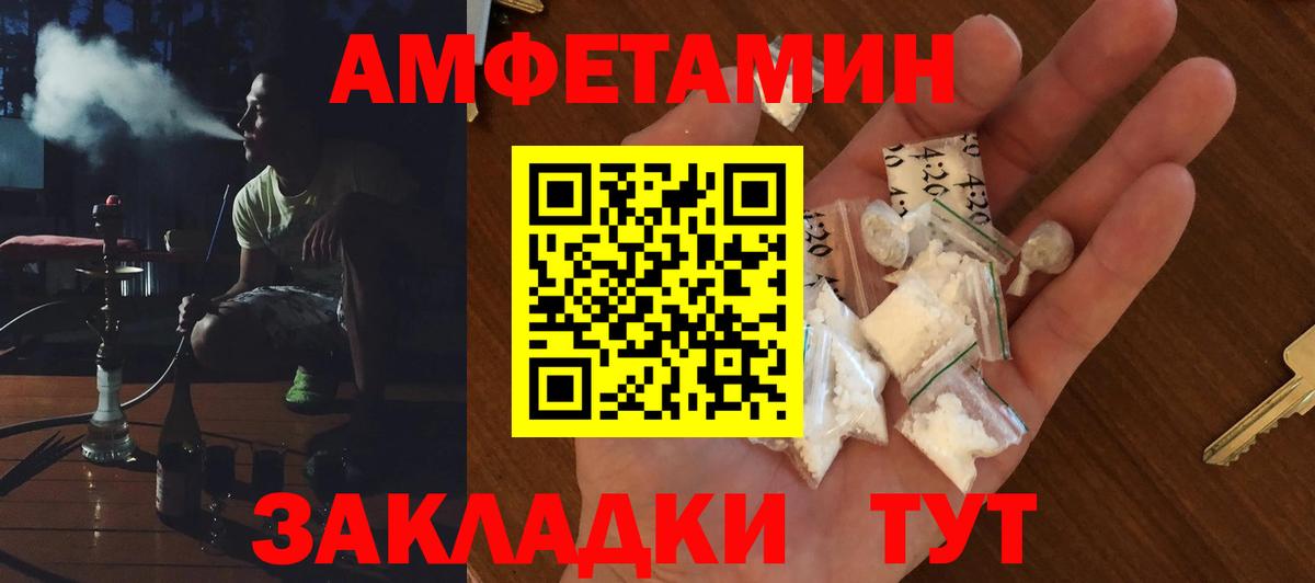 Чебаркуль    онион  Вход с VPN  Амфетамин 97%  АМФЕТАМИН 