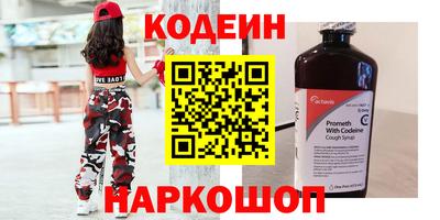 меф VHQ Малгобек