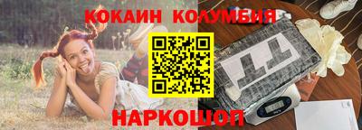 гидра Малоярославец