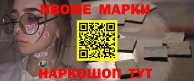 гидра Малоярославец