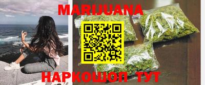 гидра Малоярославец