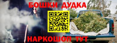 мескалин Можайск
