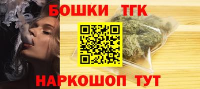 шишки Моздок