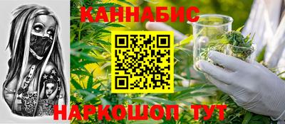 гидра Малоярославец