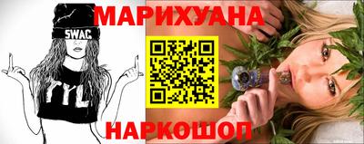 шишки Моздок