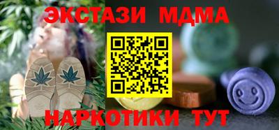 мескалин Можайск