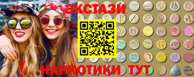 гидра Малоярославец