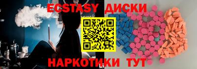 гидра Малоярославец