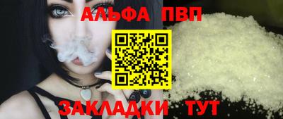 меф VHQ Малгобек