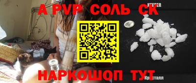 гидра Малоярославец