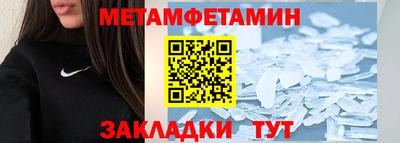 амф Мариинск