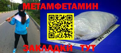 шишки Моздок