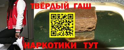 меф VHQ Малгобек