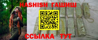 шишки Моздок