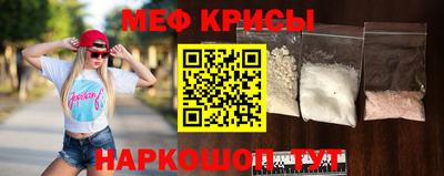 меф VHQ Малгобек