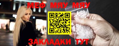 амф Мариинск