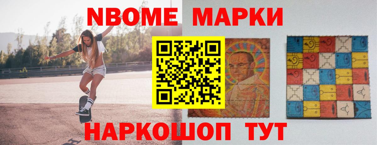 Лсд 25 экстази кислота Чебаркуль
