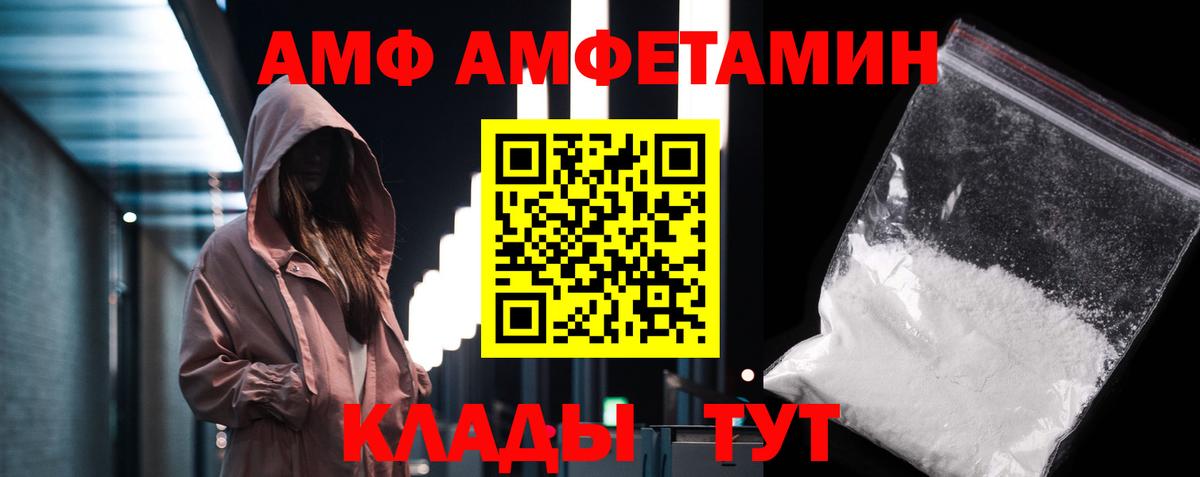 МЕТАМФЕТАМИН винт Чебаркуль