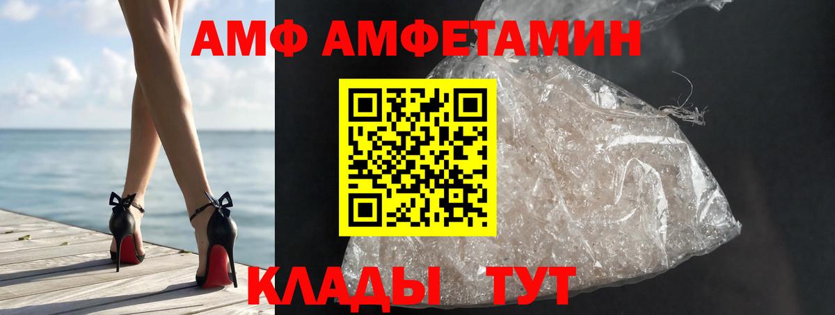 Метамфетамин кристалл  Вход с VPN  Метамфетамин кристалл  Чебаркуль 